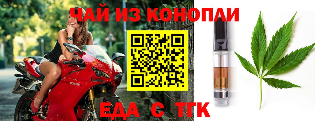 ГАШ  Малгобек  Меф МЯУ МЯУ   Марихуана  Метамфетамин  МЕФ  LSD-25  Cocaine  Вход с VPN 