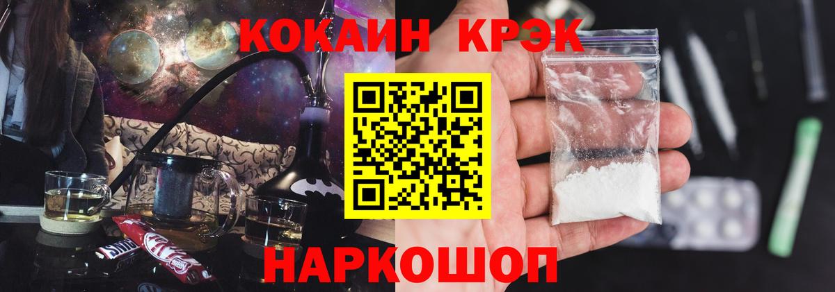 Cocaine Боливия Малгобек