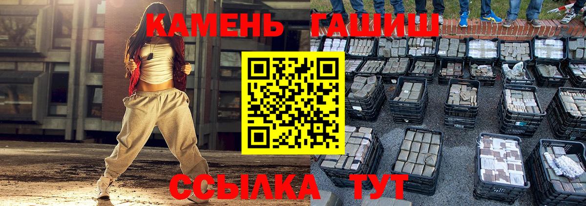 Гашиш Cannabis Малгобек