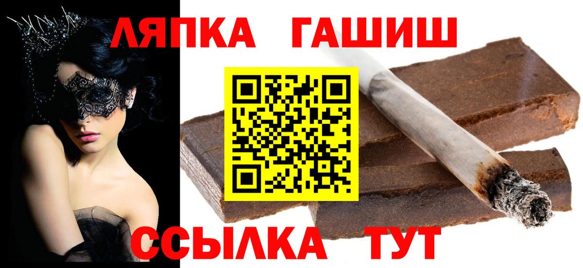 ГАШ AMNESIA HAZE  где продают наркотики  ГАШИШ Cannabis  Малгобек  Вход с VPN 