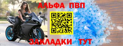 apvp Татарск
