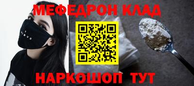соль курить ск Тулун