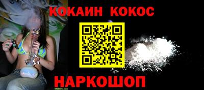 соль курить ск Тулун