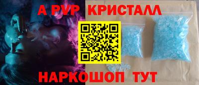apvp Татарск
