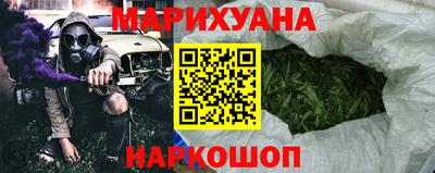 соль курить ск Тулун