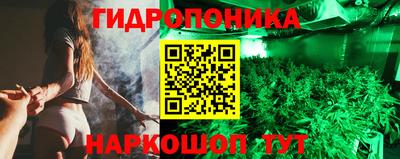 соль курить ск Тулун
