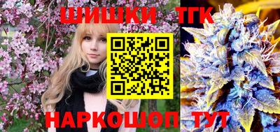 соль курить ск Тулун