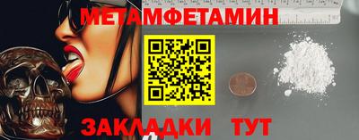соль курить ск Тулун