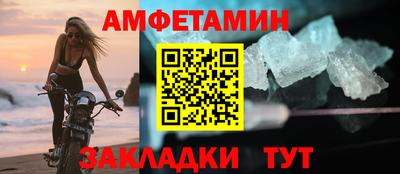 соль курить ск Тулун