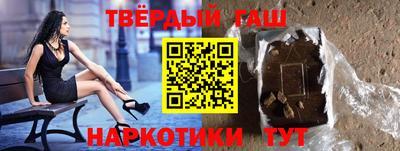 соль курить ск Тулун