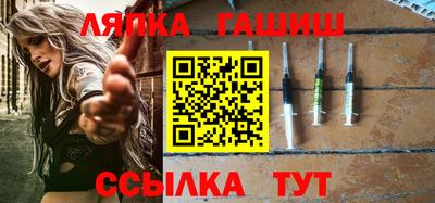 apvp Татарск