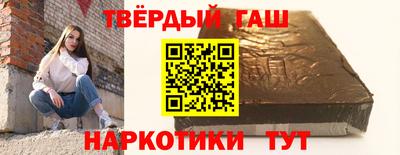 соль курить ск Тулун