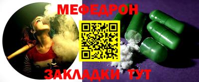 мескалин Тара
