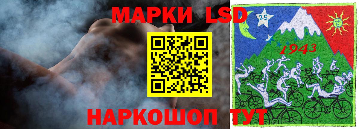 ЛСД экстази ecstasy Малгобек