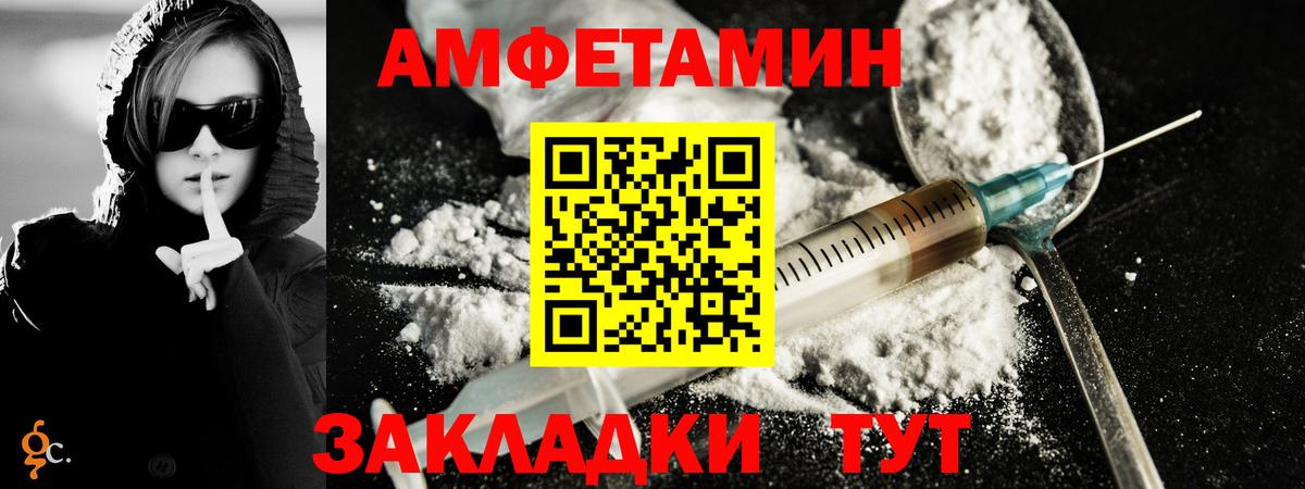 Малгобек  МЕТАМФЕТАМИН мет  МЕТАМФЕТАМИН  Вход с VPN  МЕТАМФЕТАМИН мет 